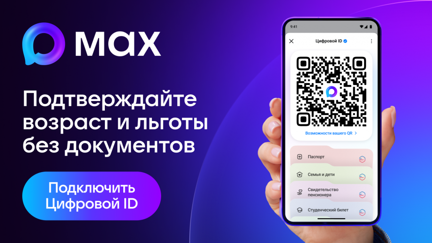 Цифровая жизнь начинается здесь